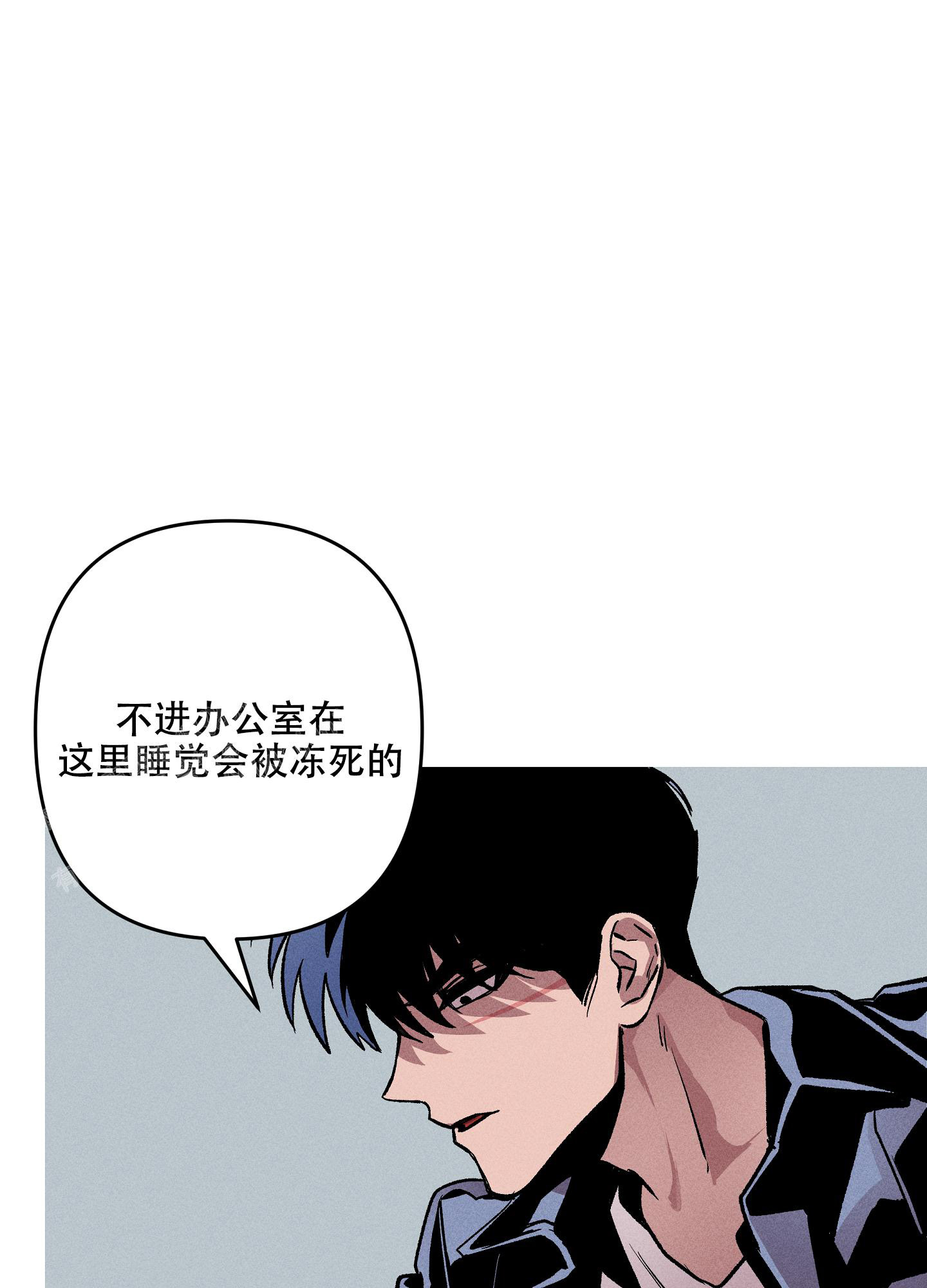 生死关系名字漫画,第5话1图