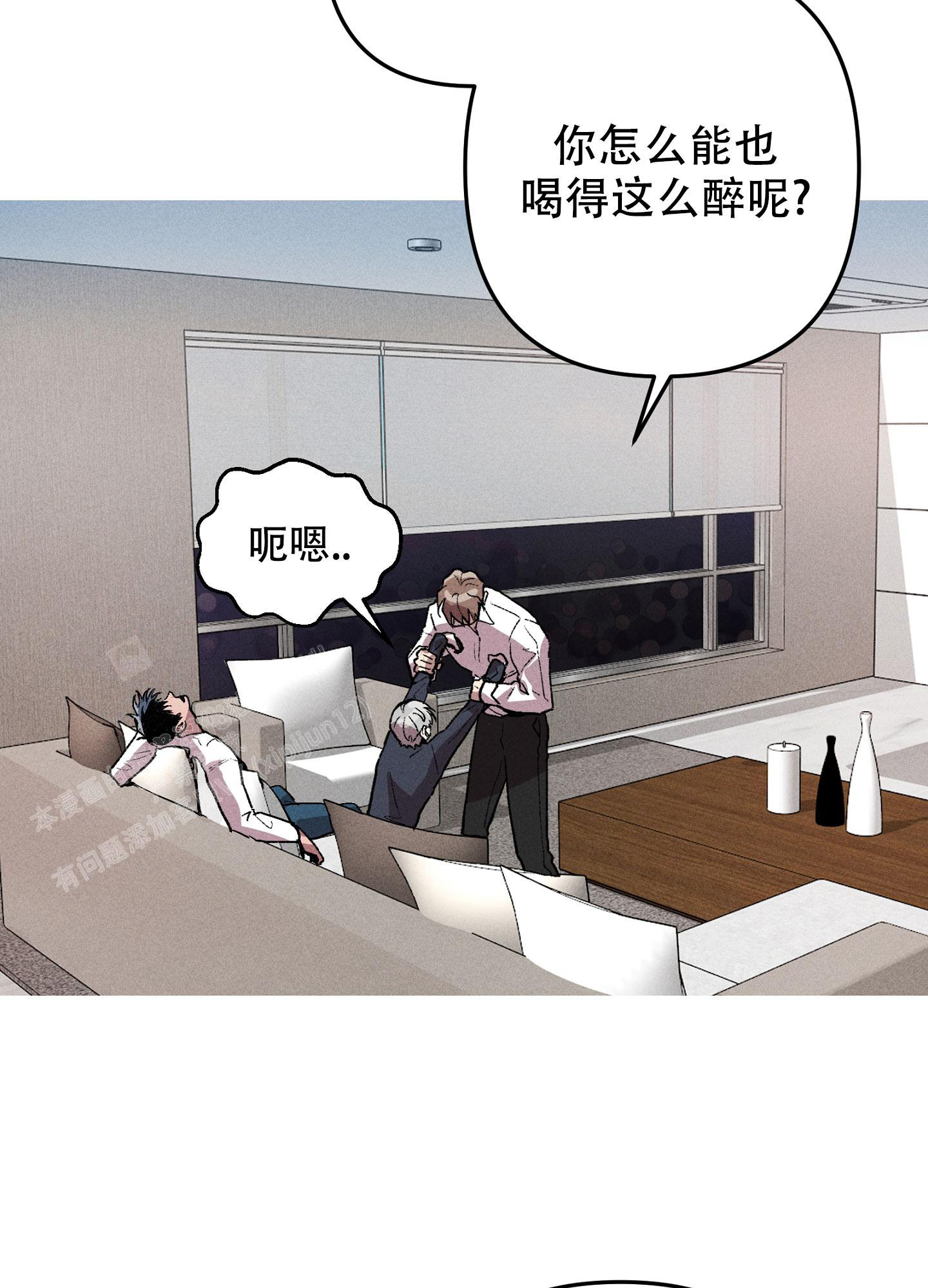 007生死关头漫画,第17话2图