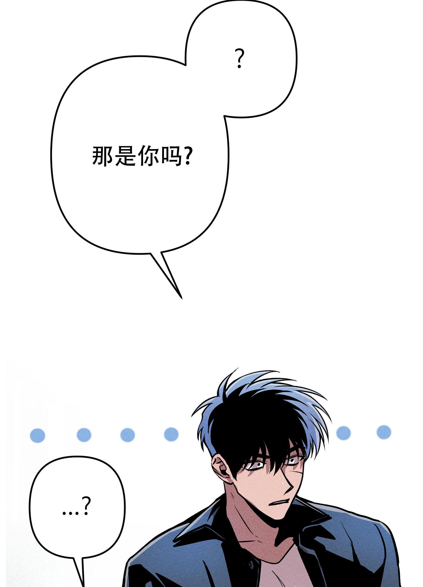 007生死关头漫画,第11话1图