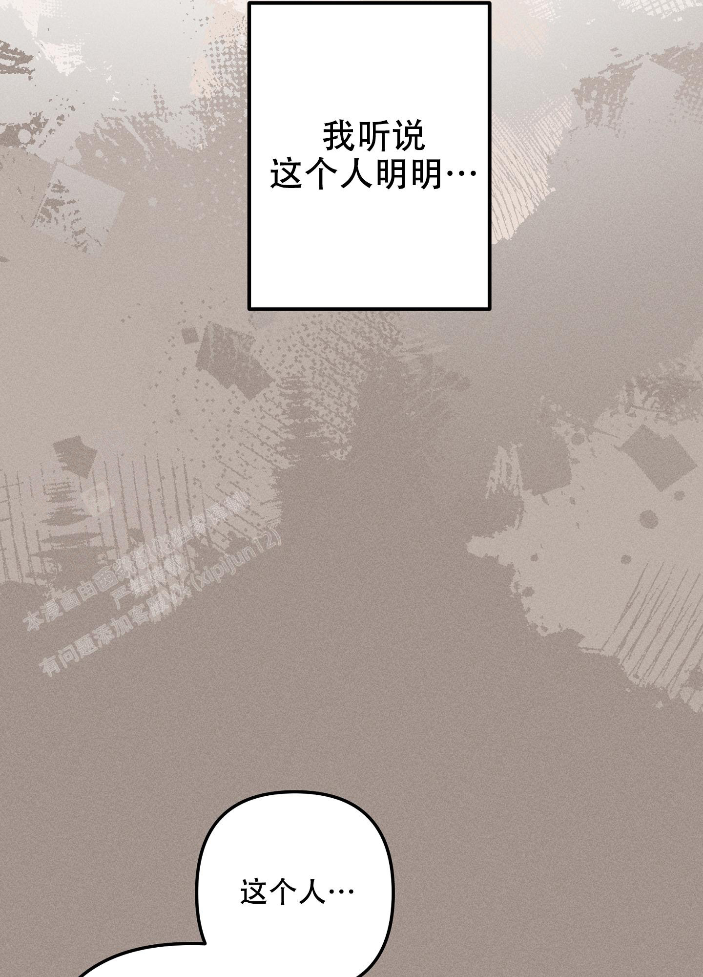 007生死关头漫画,第6话1图