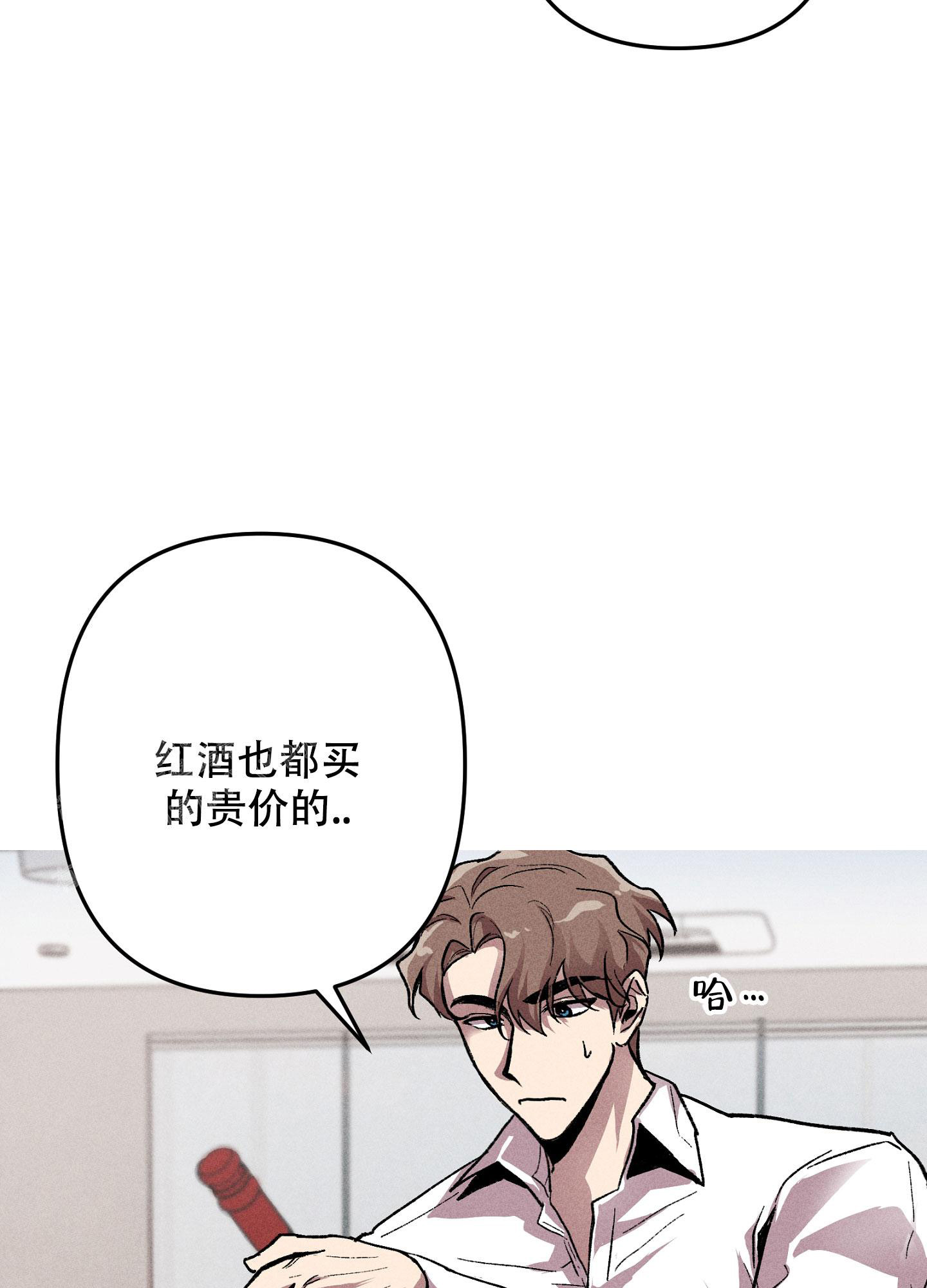 007生死关头漫画,第17话1图