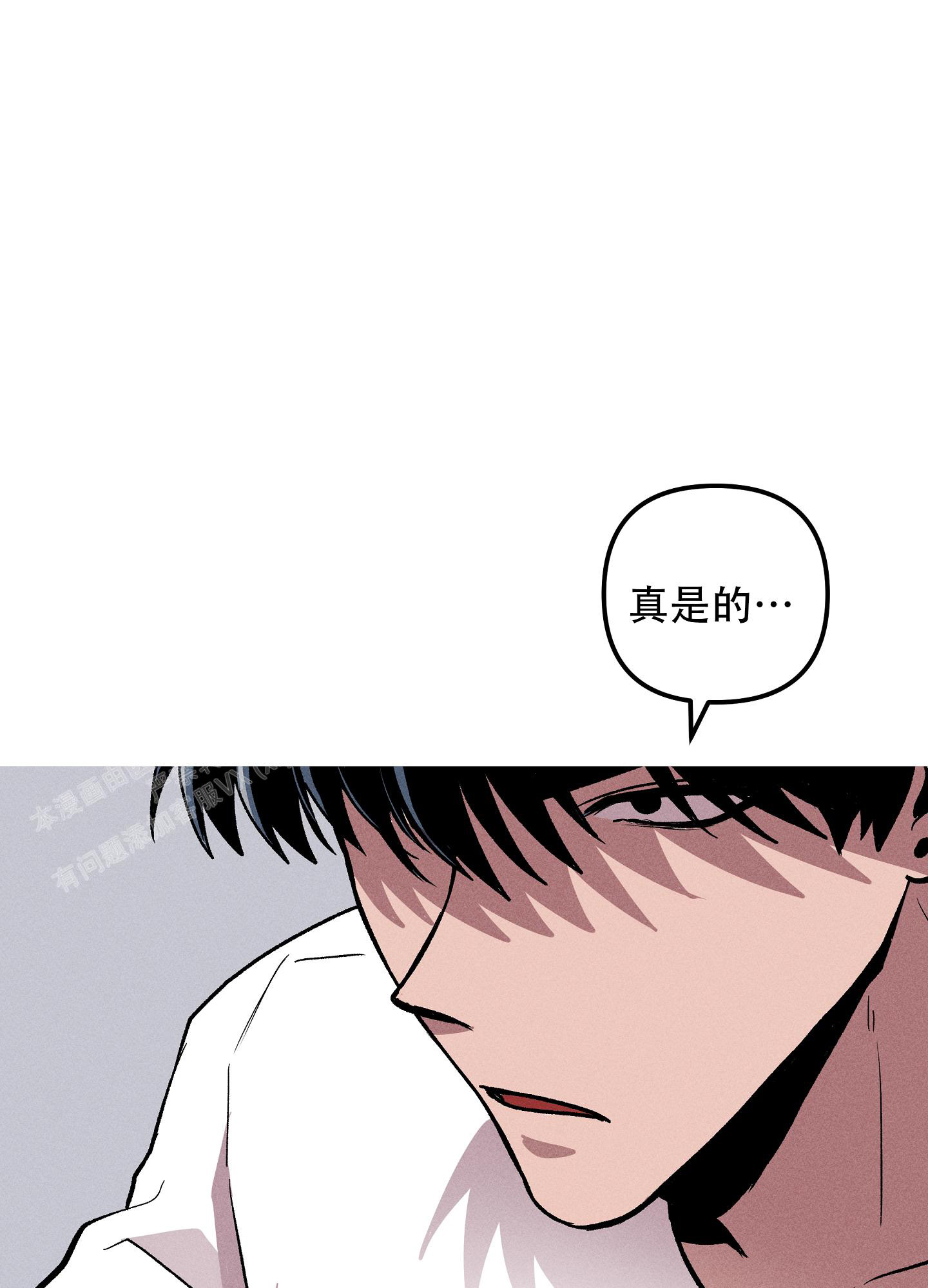 生死关头高一鹤跟露西大结局漫画,第9话1图