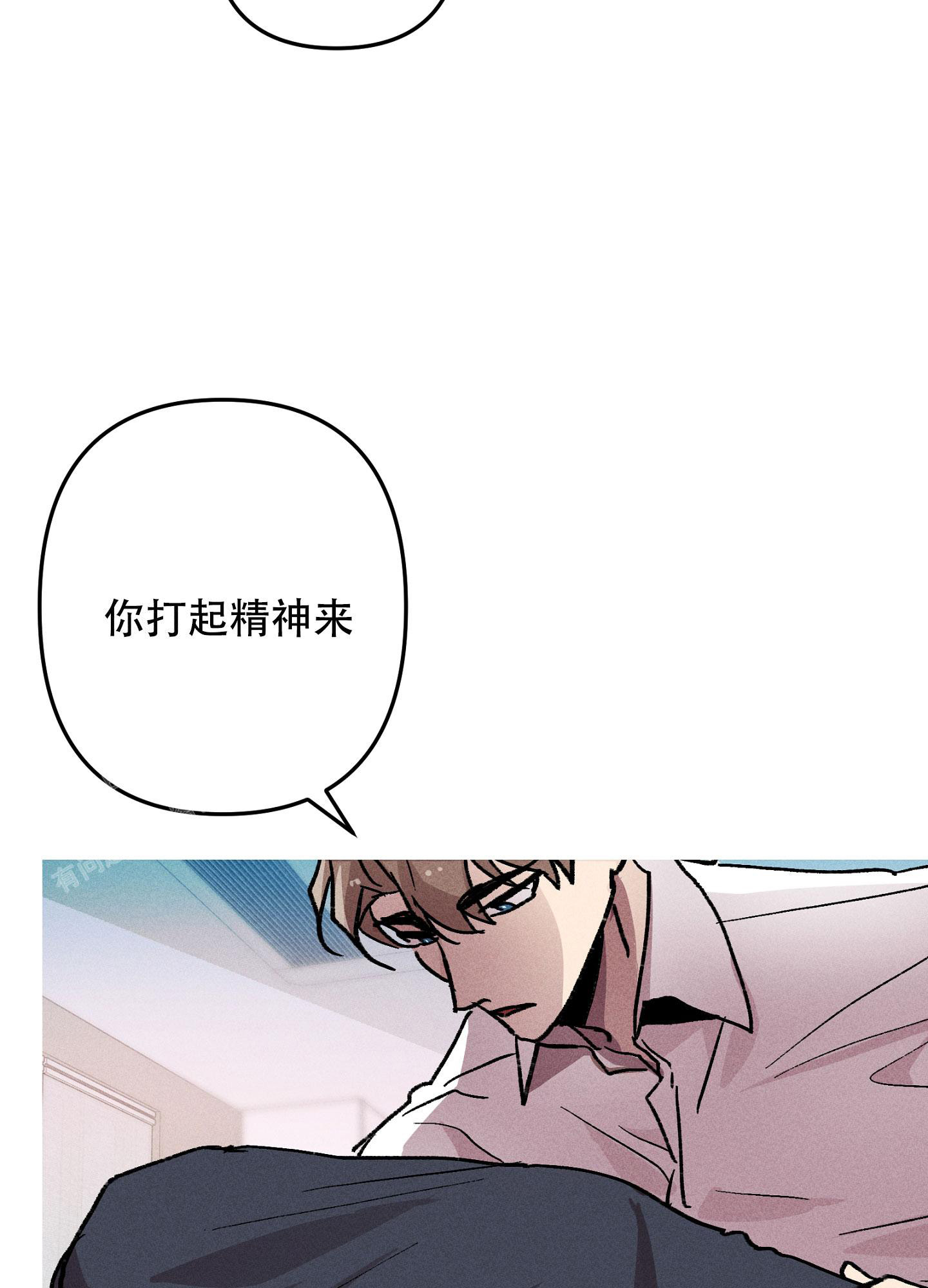 007生死关头漫画,第17话2图