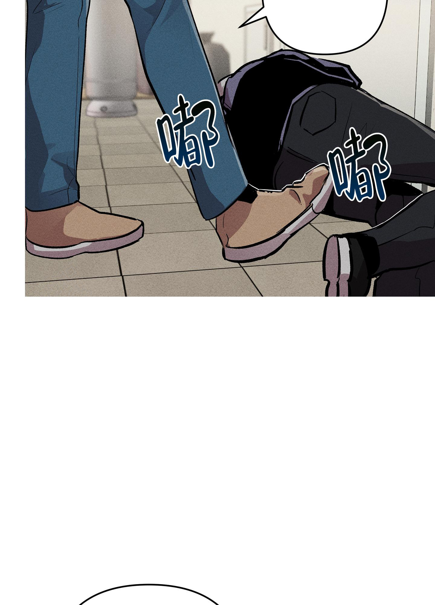 生死关系名字漫画,第5话1图