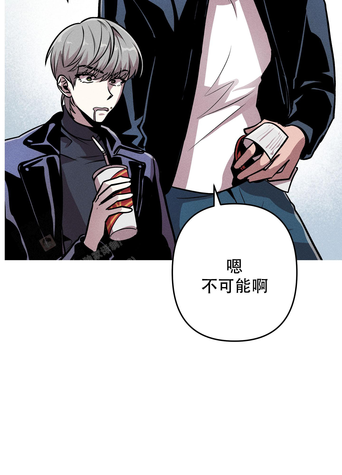 007生死关头漫画,第11话2图