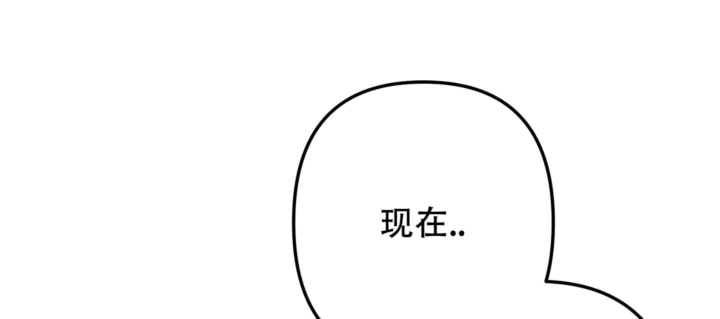生死关头老婆救白月光儿子漫画,第7话1图