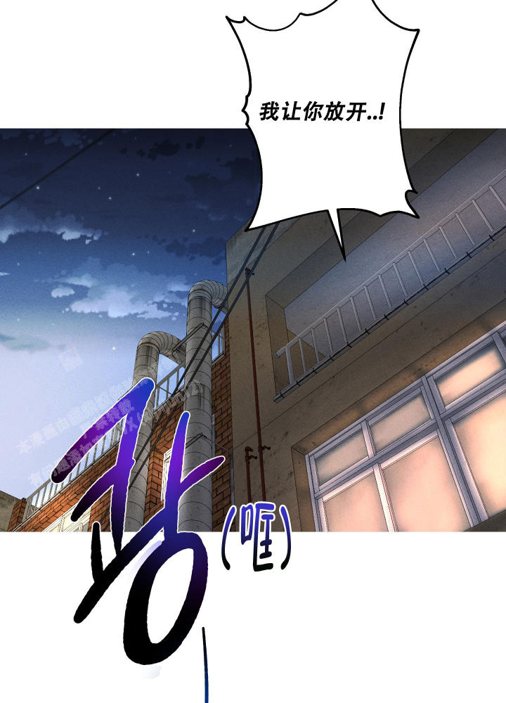 生死关头高一鹤跟露西大结局漫画,第4话1图