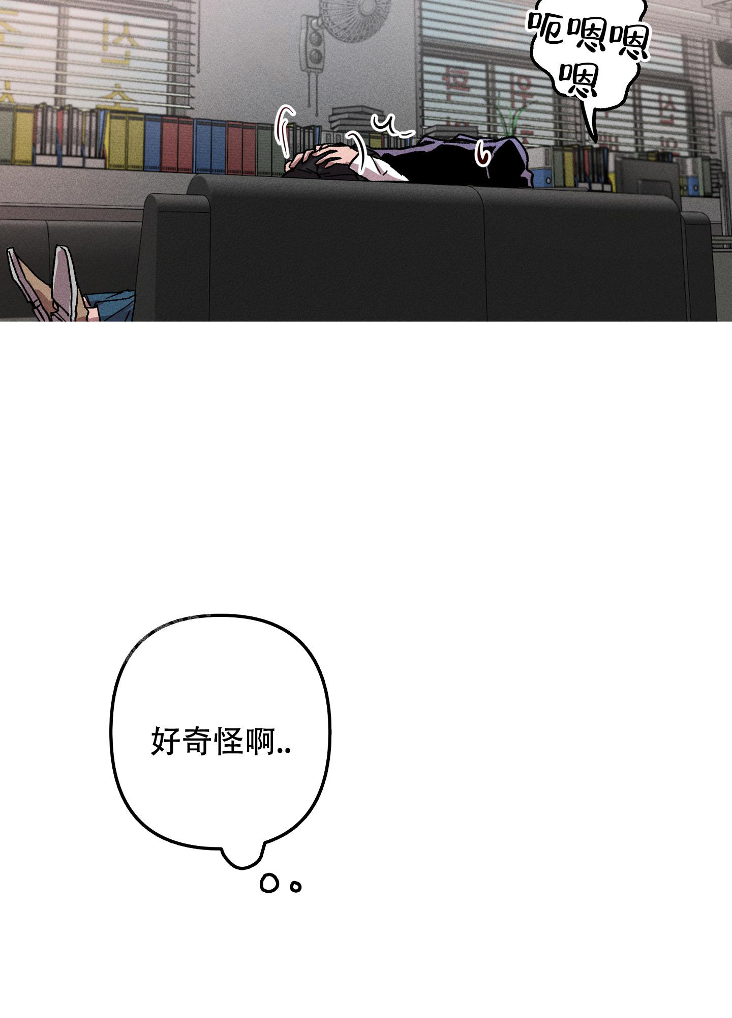 生死关头老婆救白月光儿子漫画,第7话2图