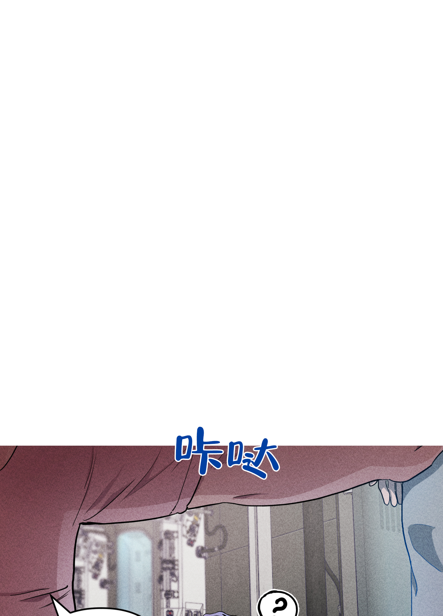 伤寒论中的生死关系漫画,第1话2图