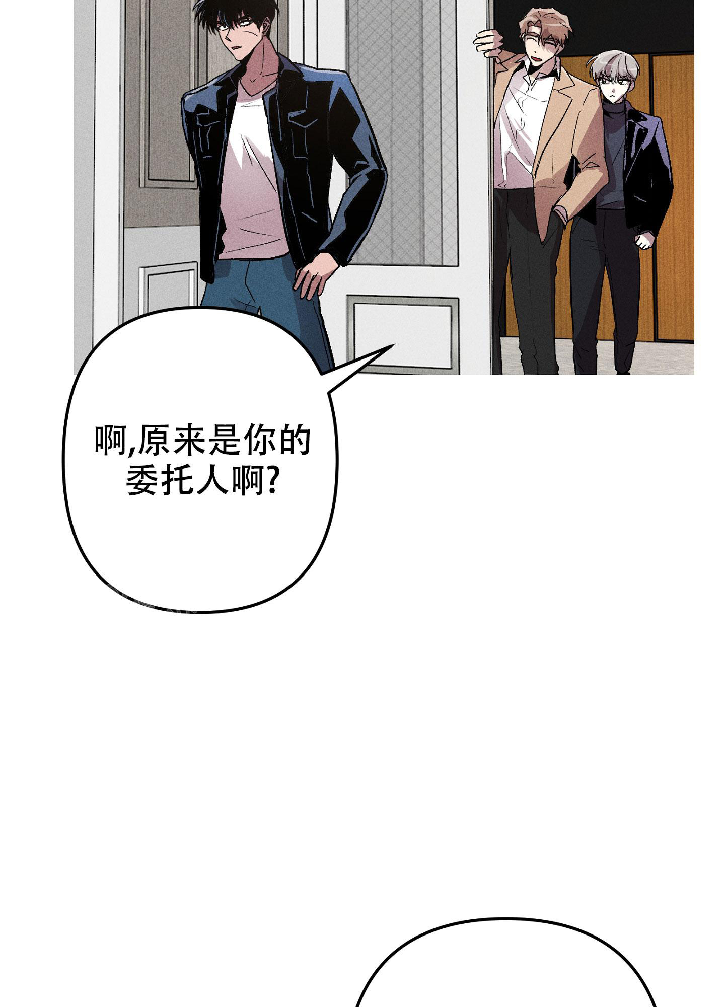 生死关系漫画,第14话1图