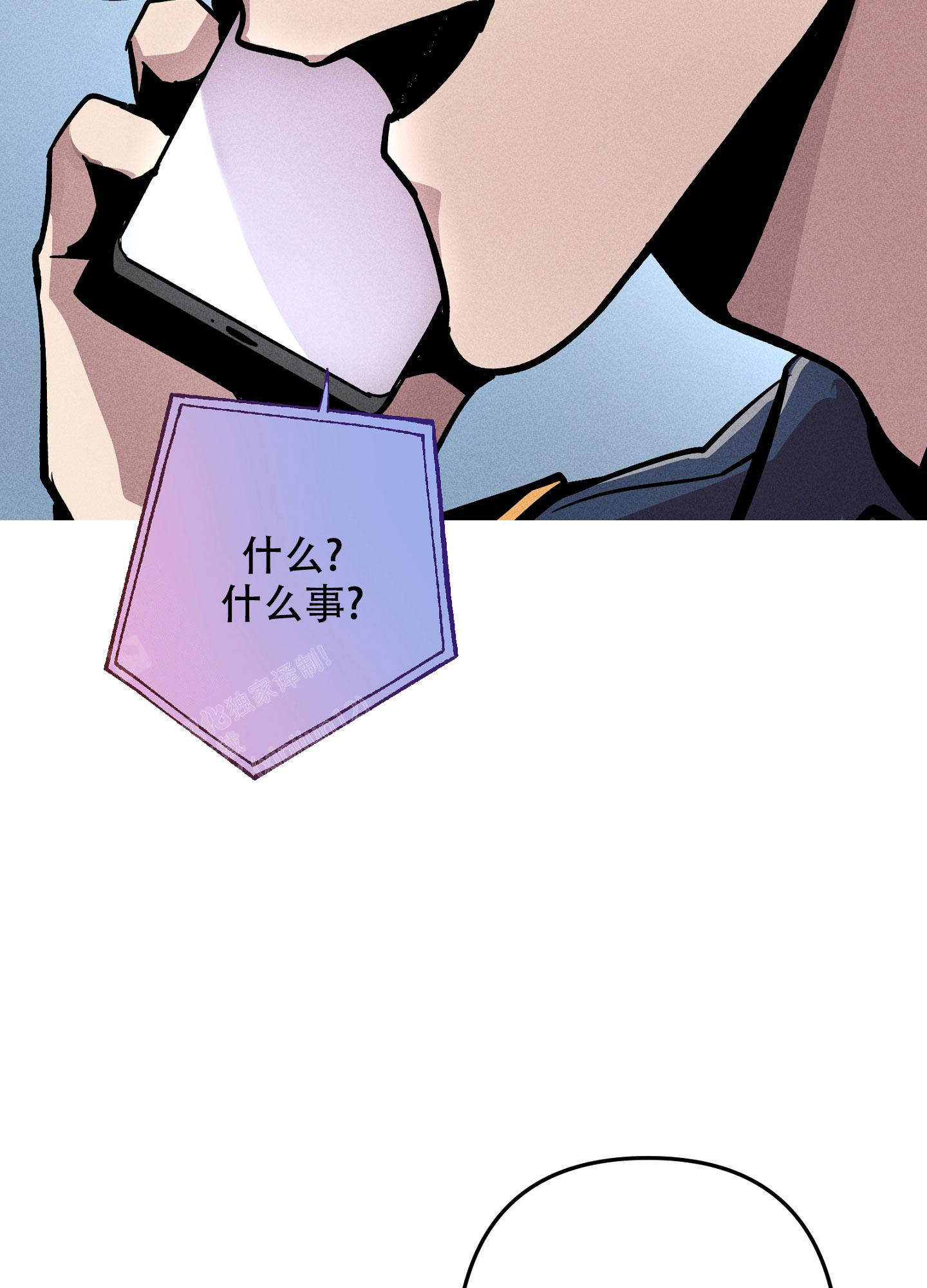 伤寒论中的生死关系漫画,第13话1图