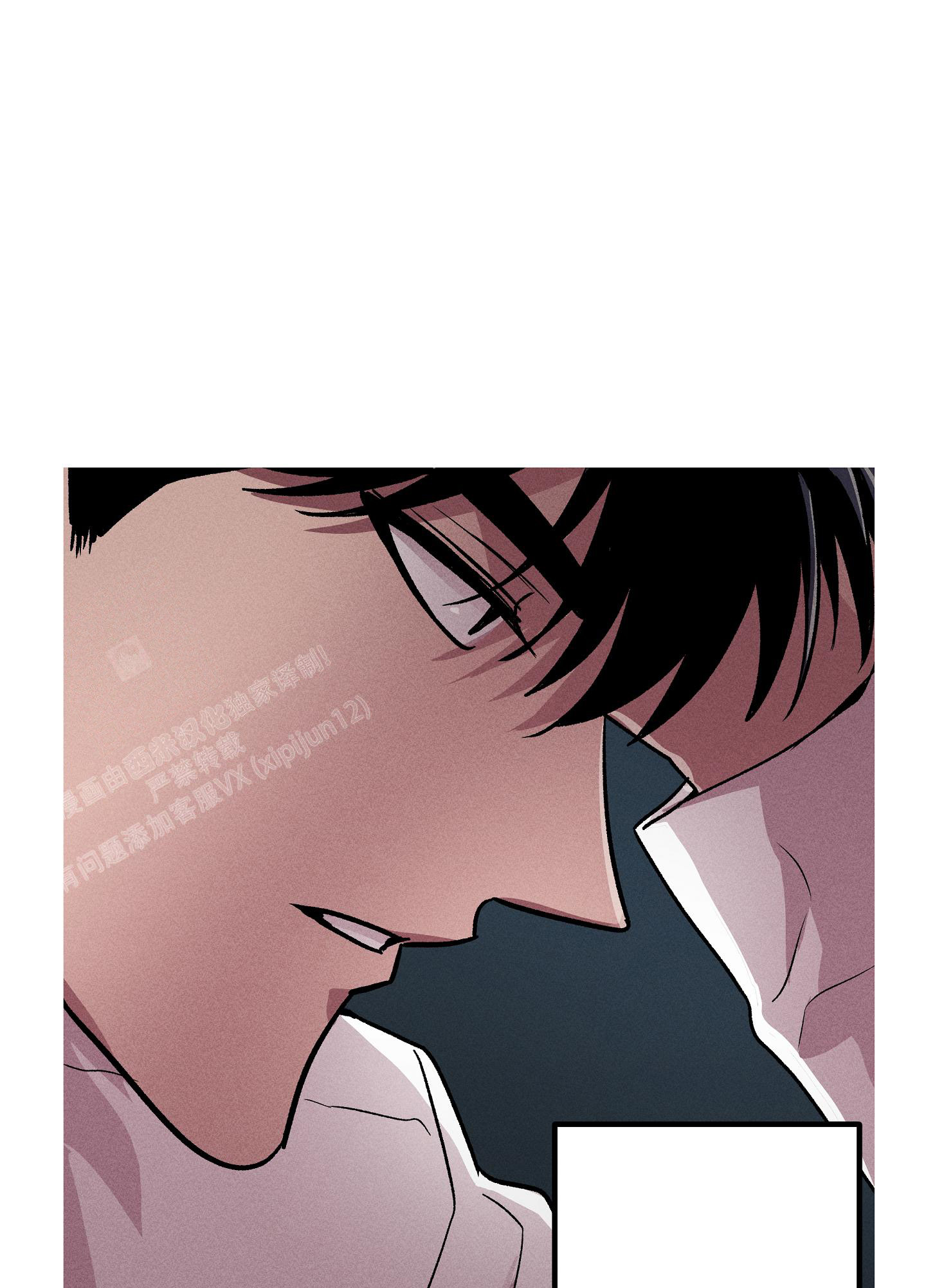 生死关头高一鹤跟露西大结局漫画,第9话1图