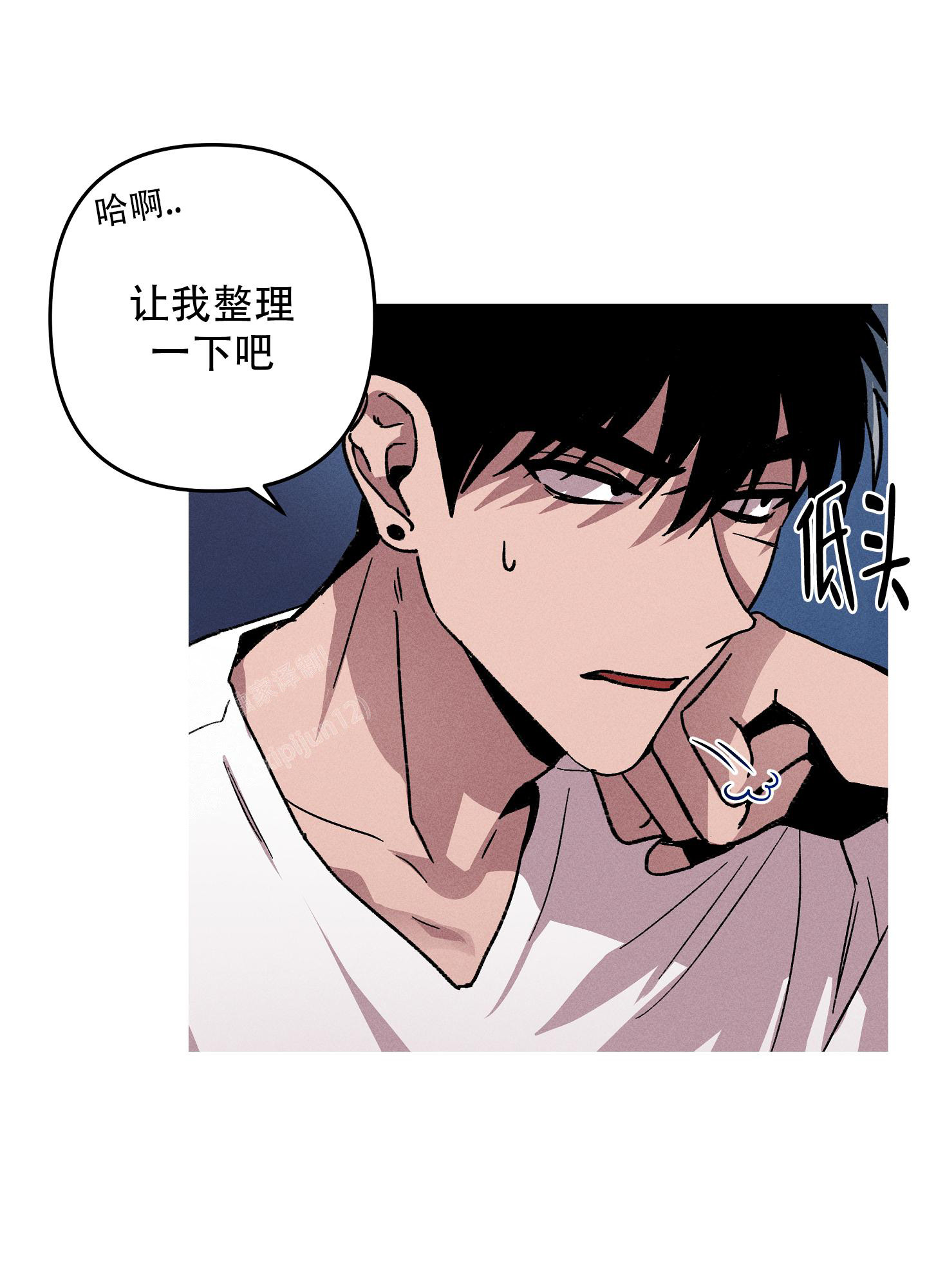 生死关头高一鹤跟露西大结局漫画,第9话2图
