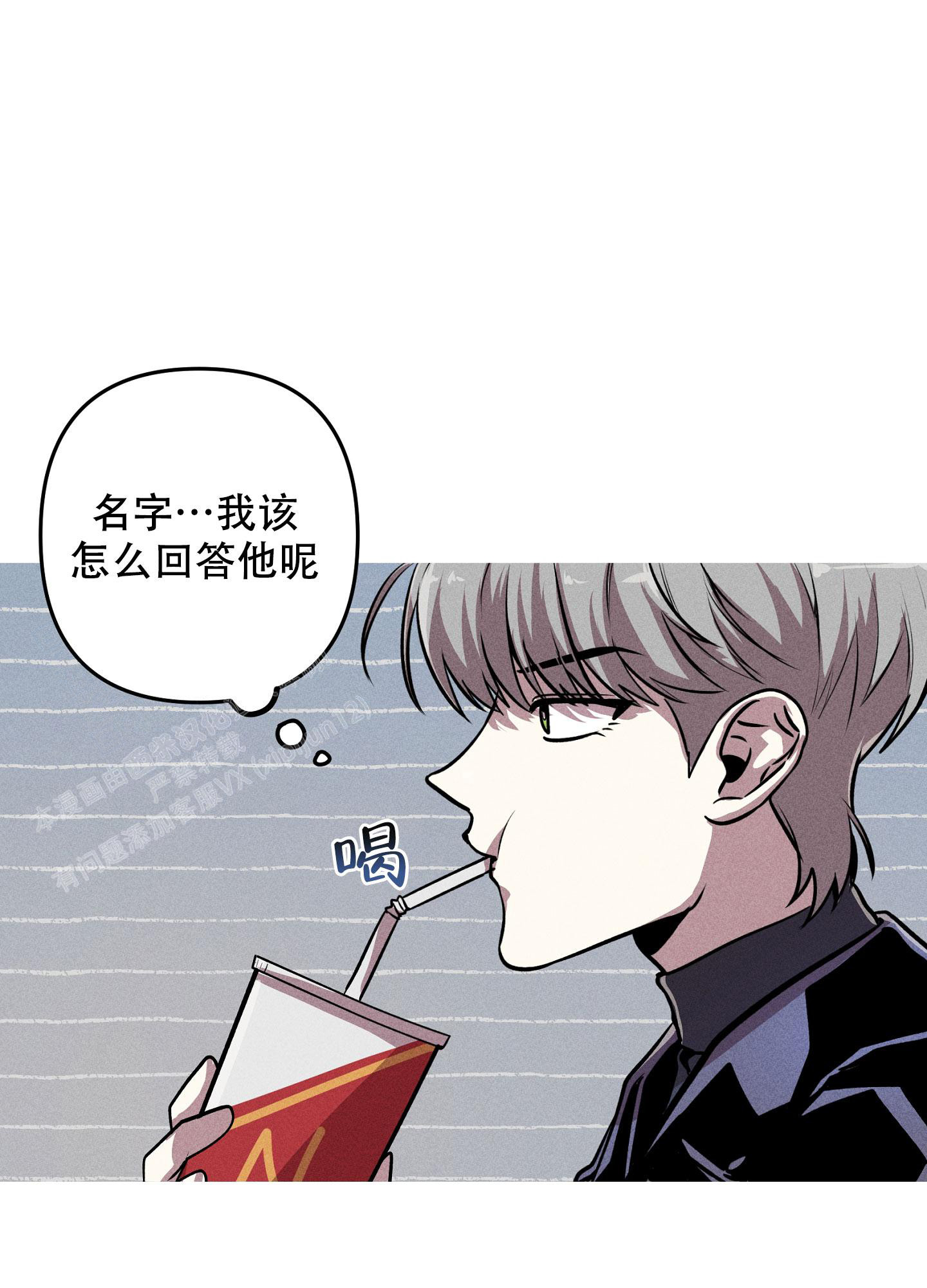 007生死关头漫画,第11话2图