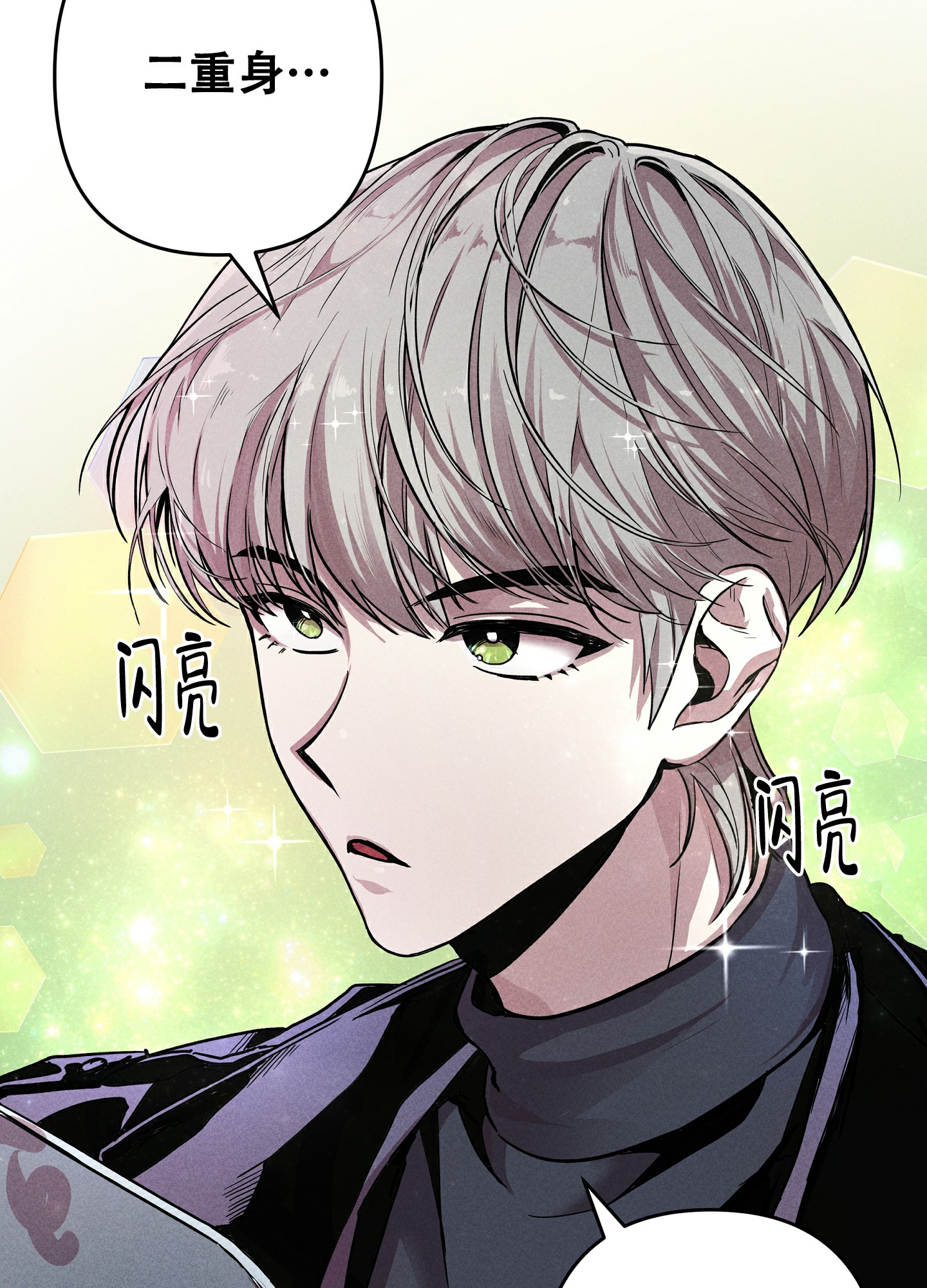 生死关头老婆救白月光儿子漫画,第2话1图