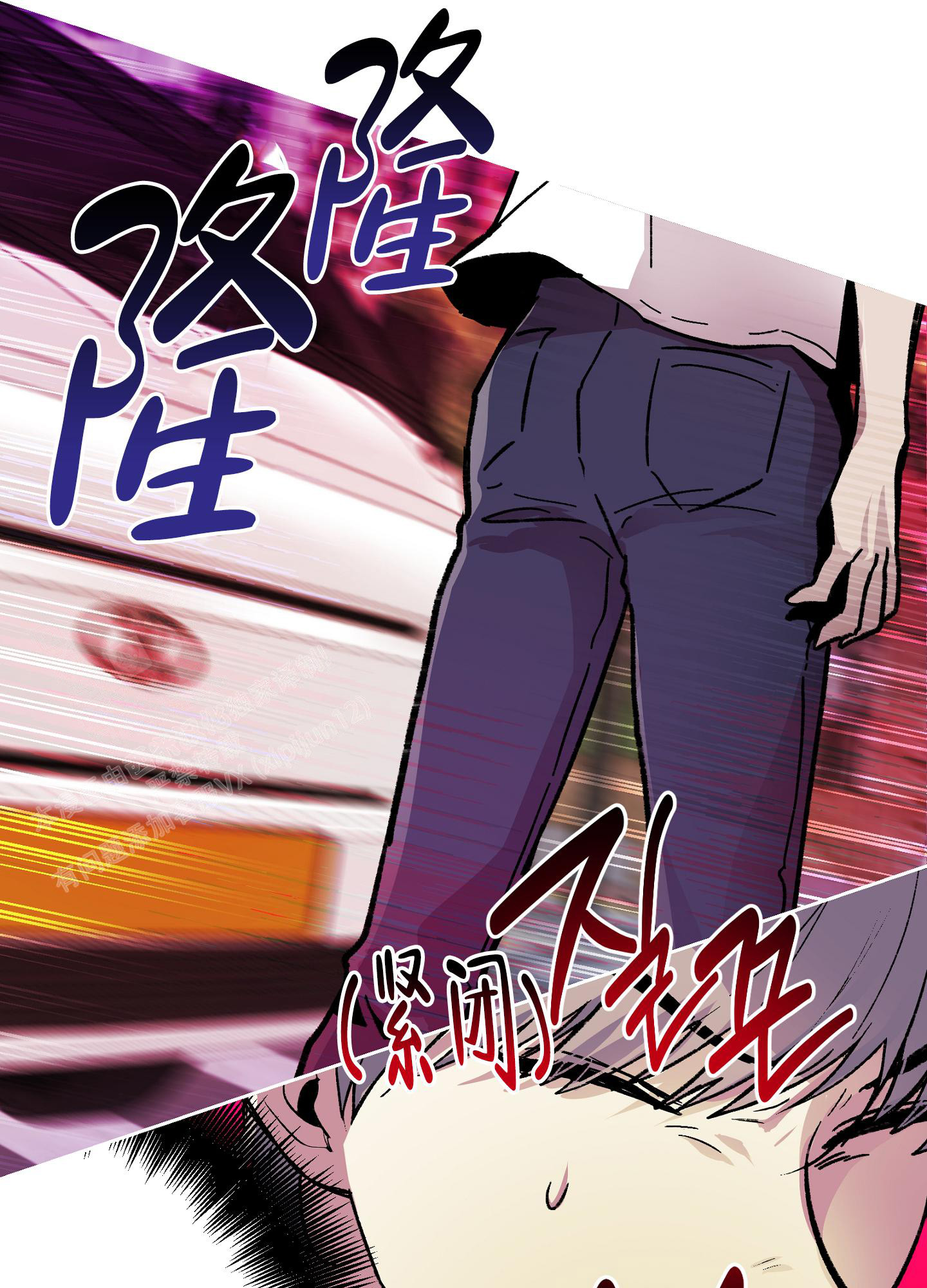 007生死关头漫画,第12话2图