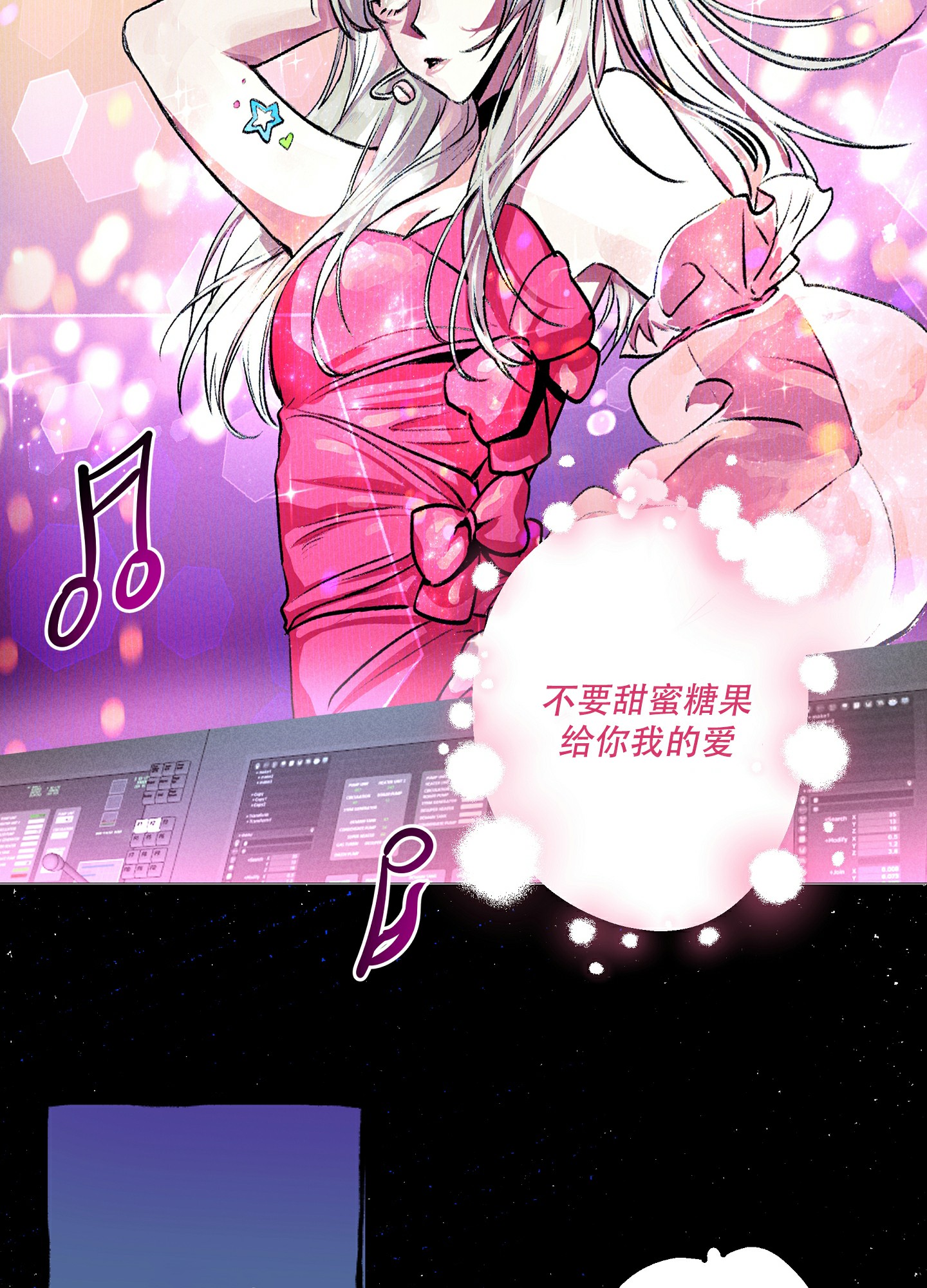 伤寒论中的生死关系漫画,第2话1图