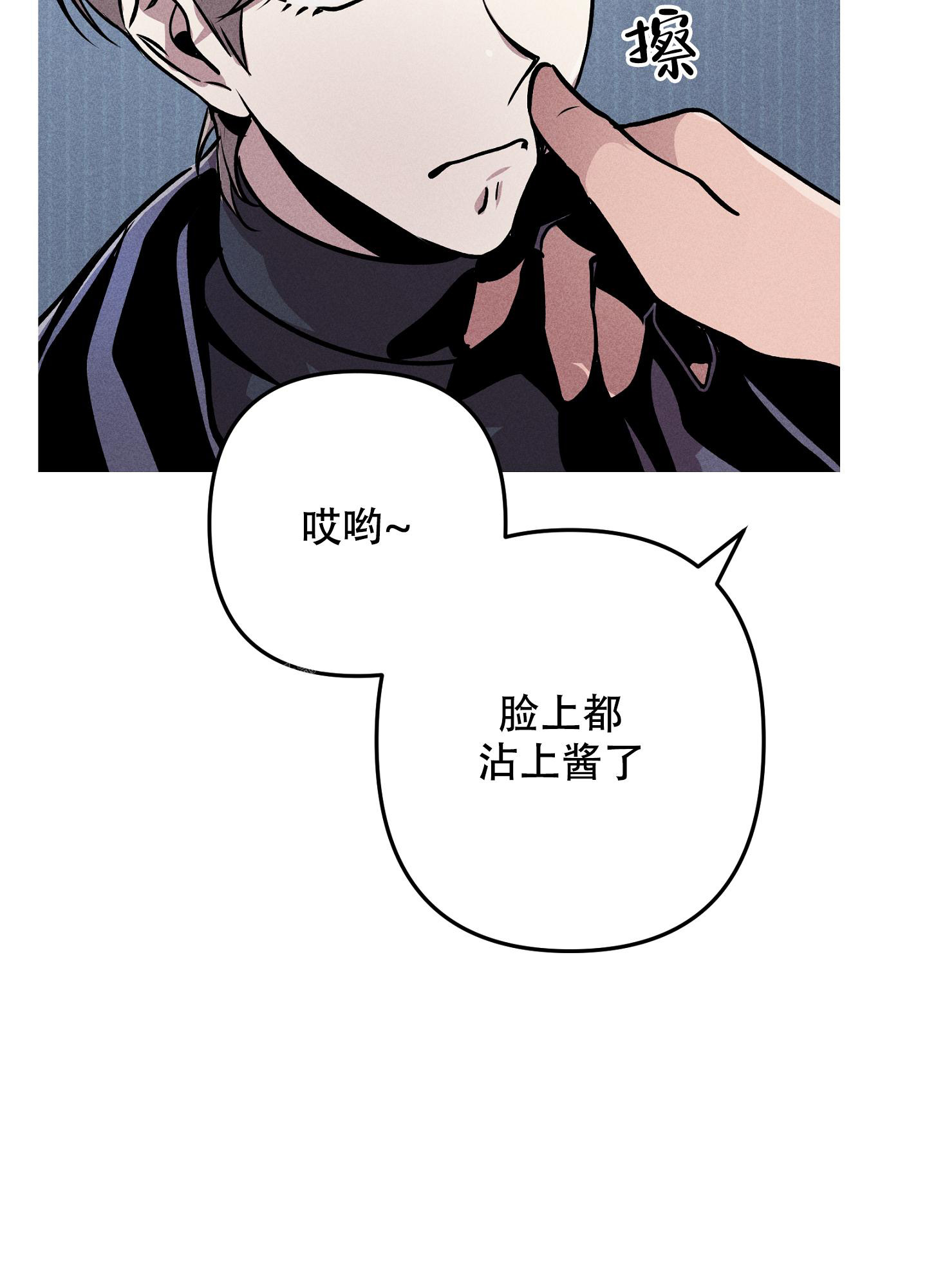 生死关系漫画,第12话2图