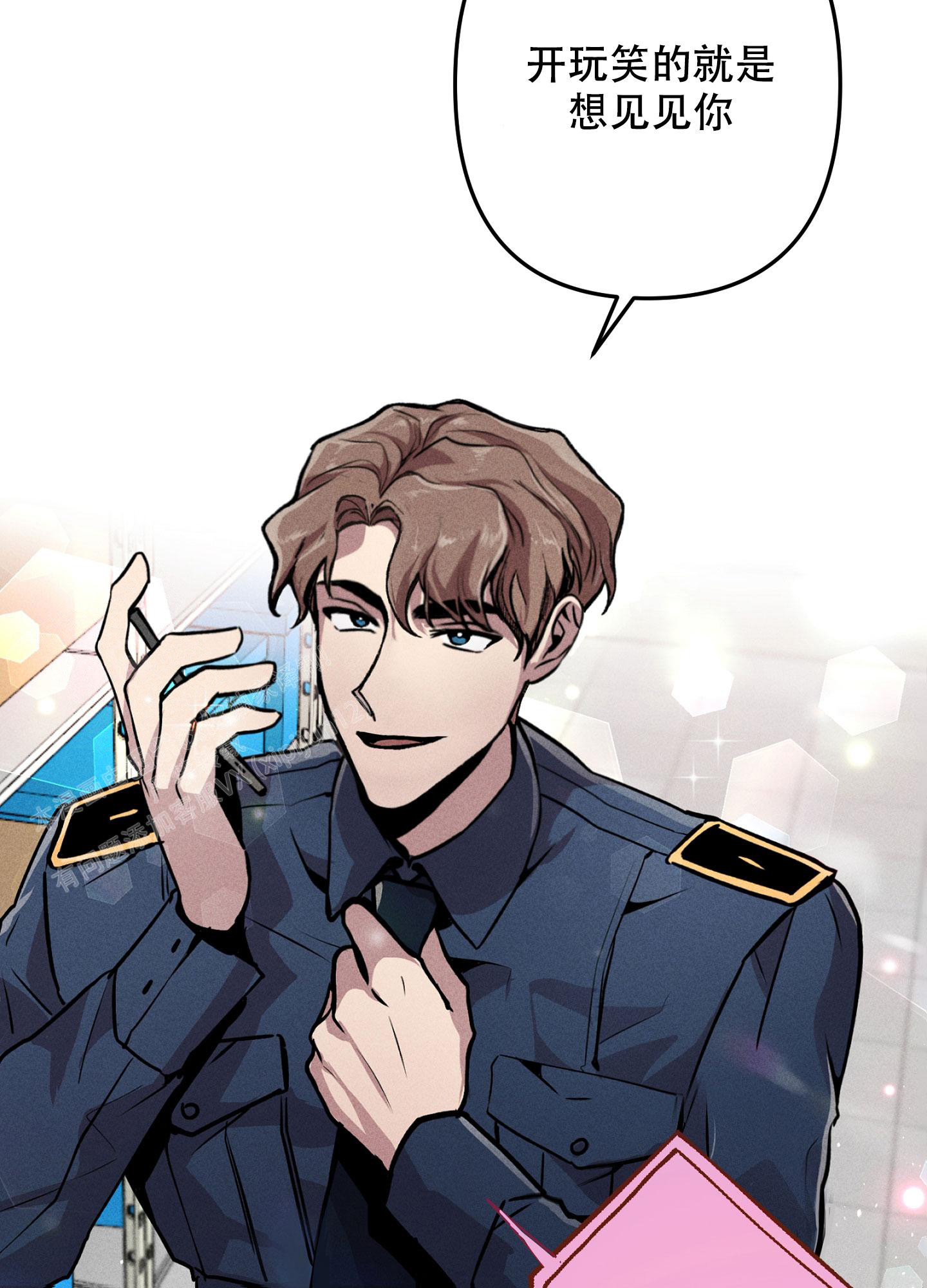 伤寒论中的生死关系漫画,第13话2图