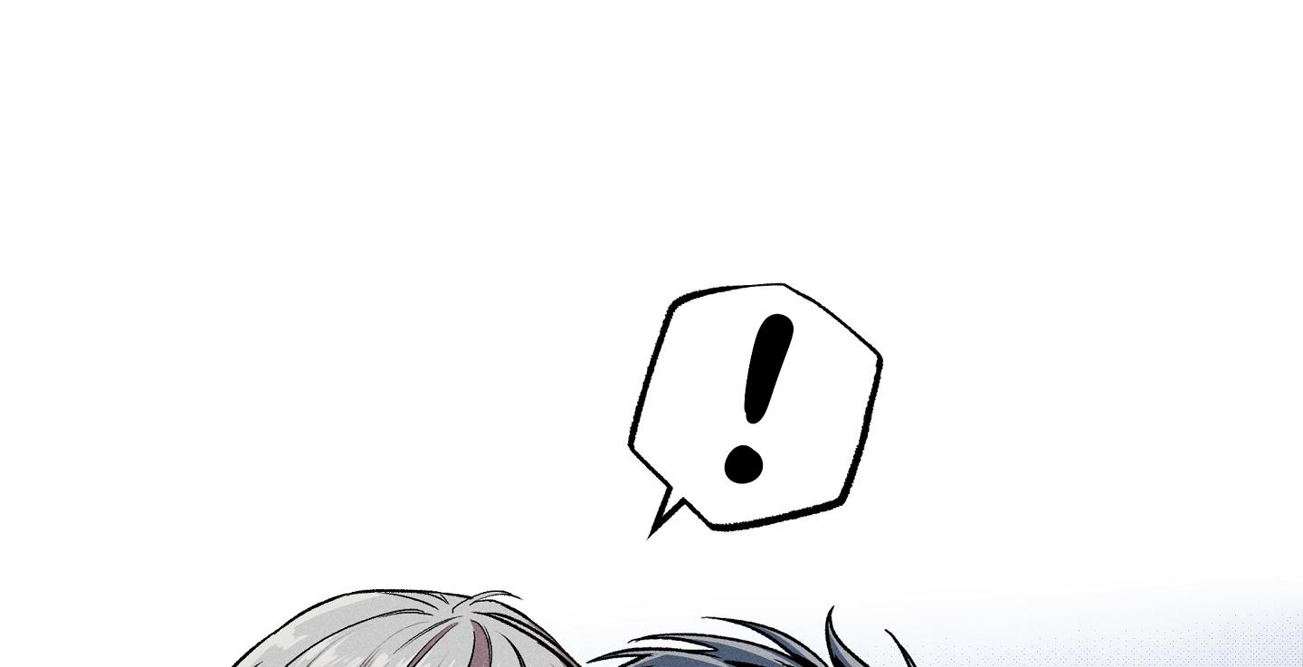 生死关头高一鹤跟露西大结局漫画,第8话2图