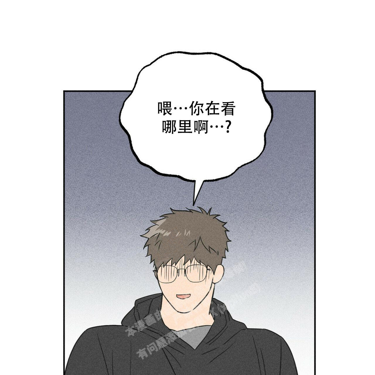 前男友怎么写漫画,第4话2图