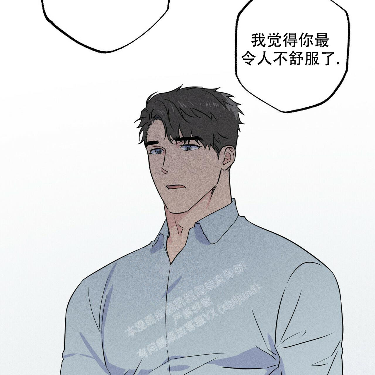 前男友爆红后我被迫官宣了txt百度网盘漫画,第7话1图