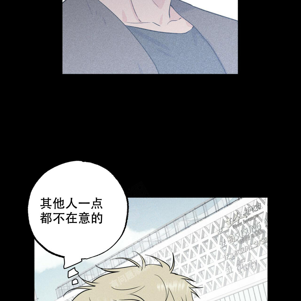 前男友档案漫画,第7话1图