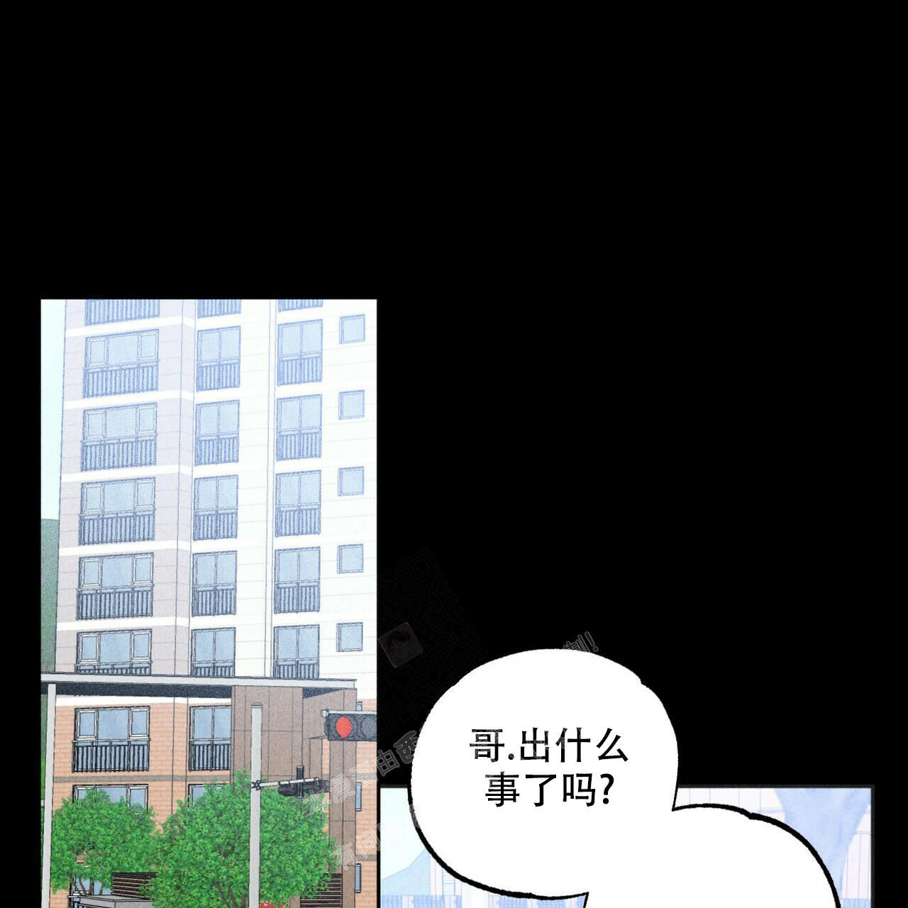 前男友报告书画涯漫画,第5话1图