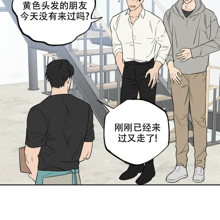 前男友的信件如何处理漫画,第2话1图