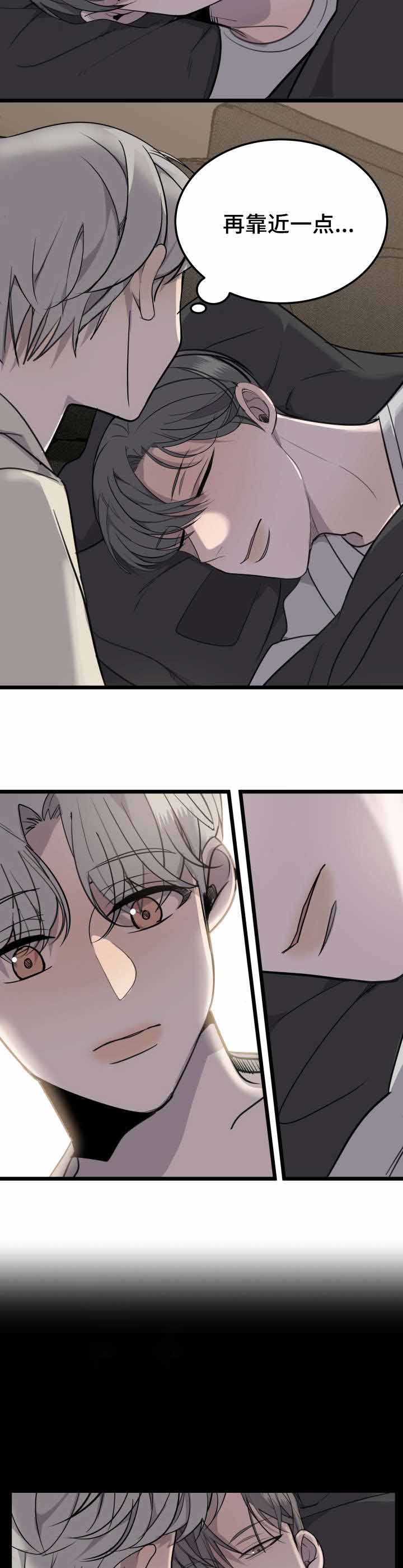队长是忙内的漫画,第22话2图