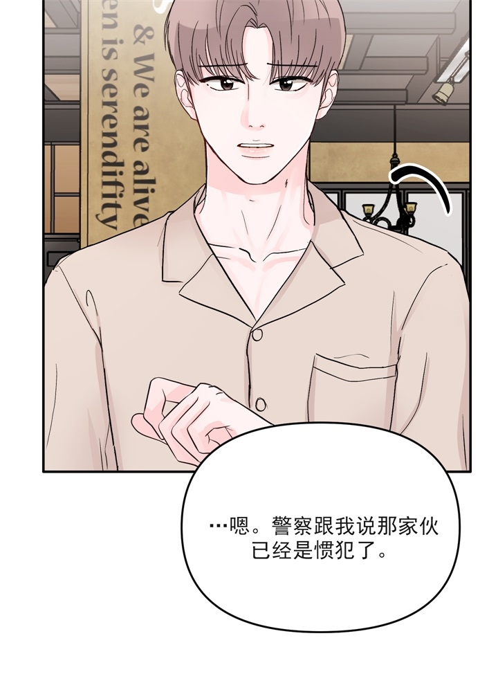 青春礼赞漫画,第1话1图