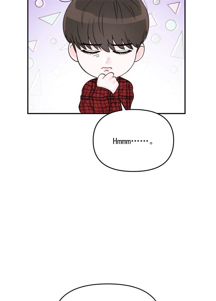 青春礼赞漫画,第3话1图