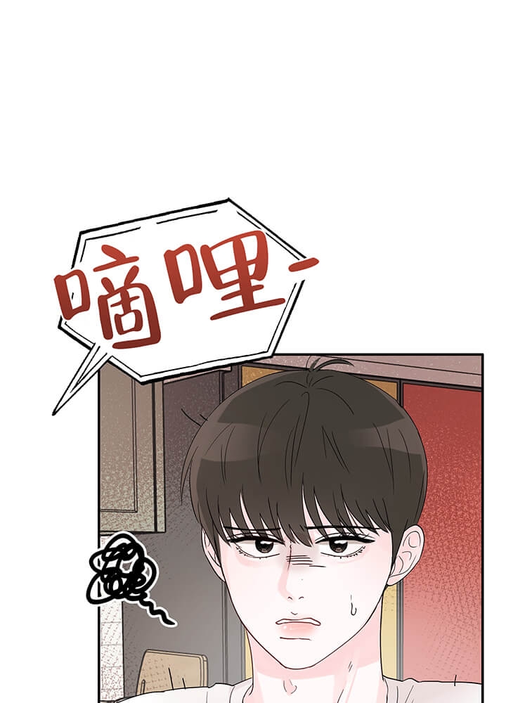 青春礼赞漫画,第17话2图