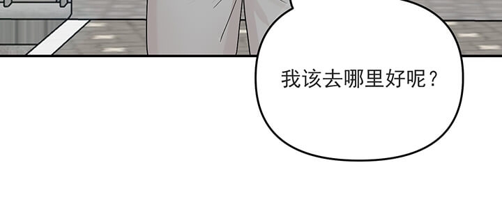 青春礼赞漫画,第17话2图