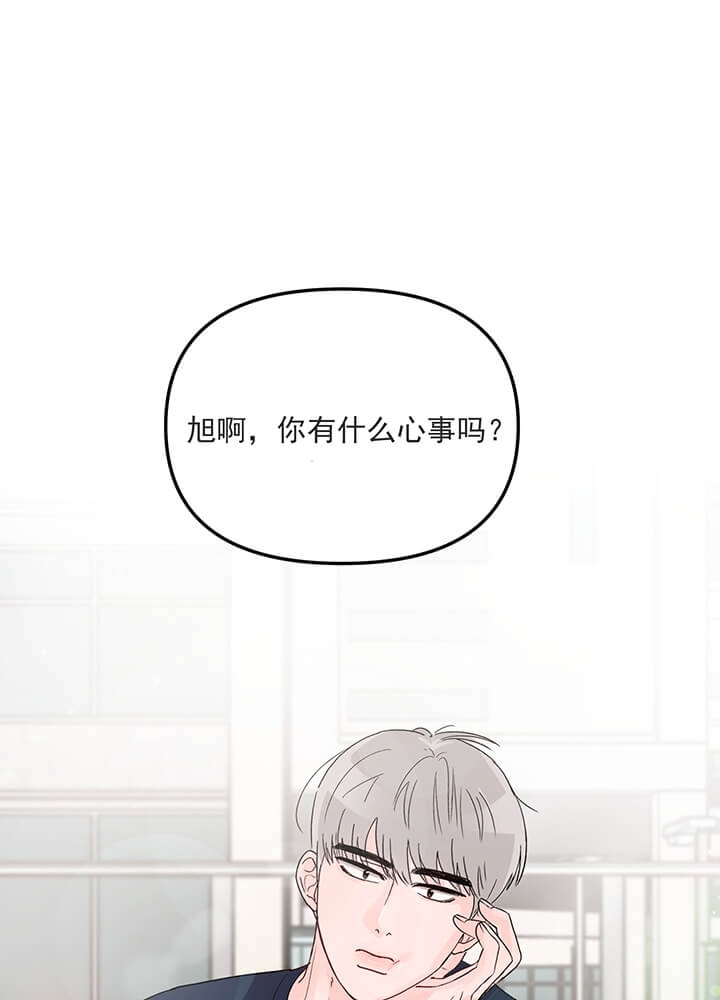 青春礼赞漫画,第13话1图