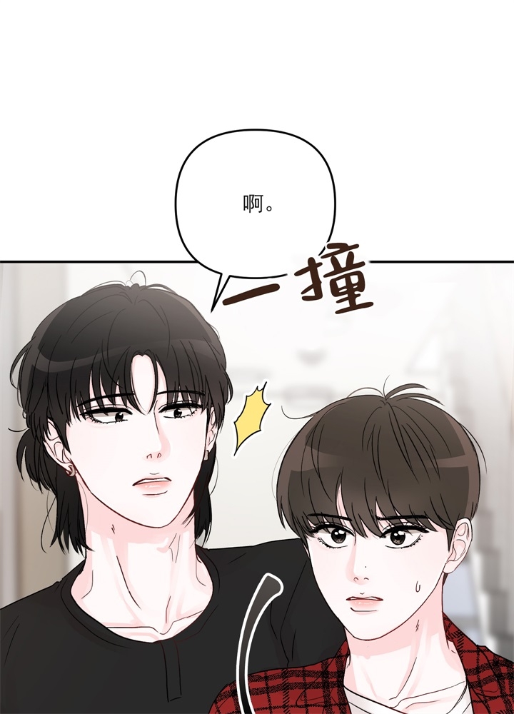 青春礼赞漫画,第3话2图