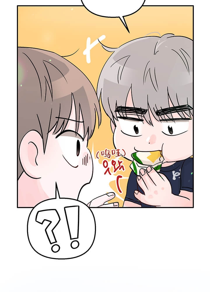 青春礼赞漫画,第14话2图