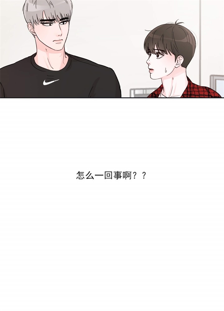 青春礼赞漫画,第3话1图