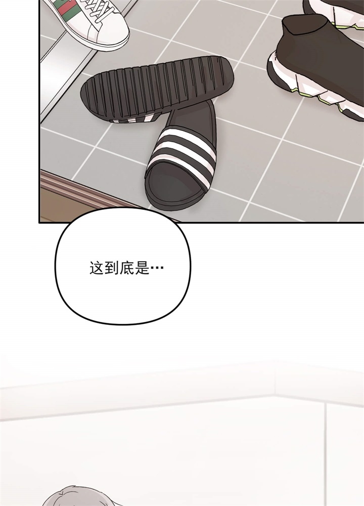 青春礼赞漫画,第3话2图