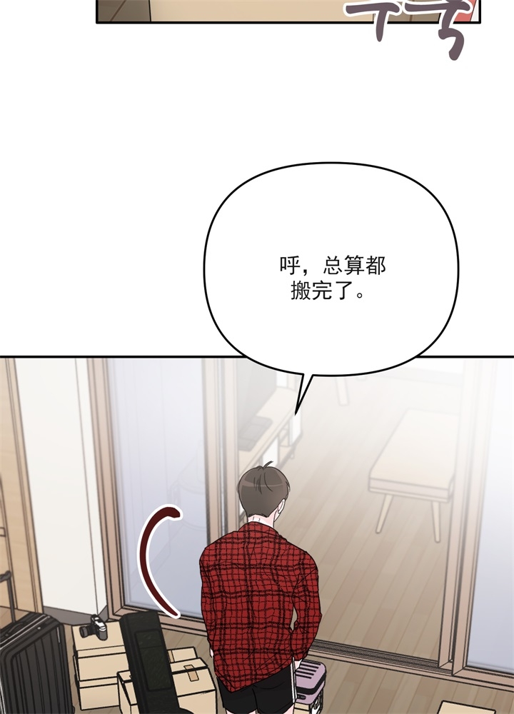 青春礼赞漫画,第2话2图