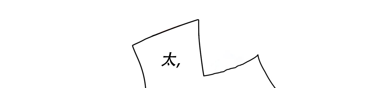 阿尔法真实案件漫画,第2话2图