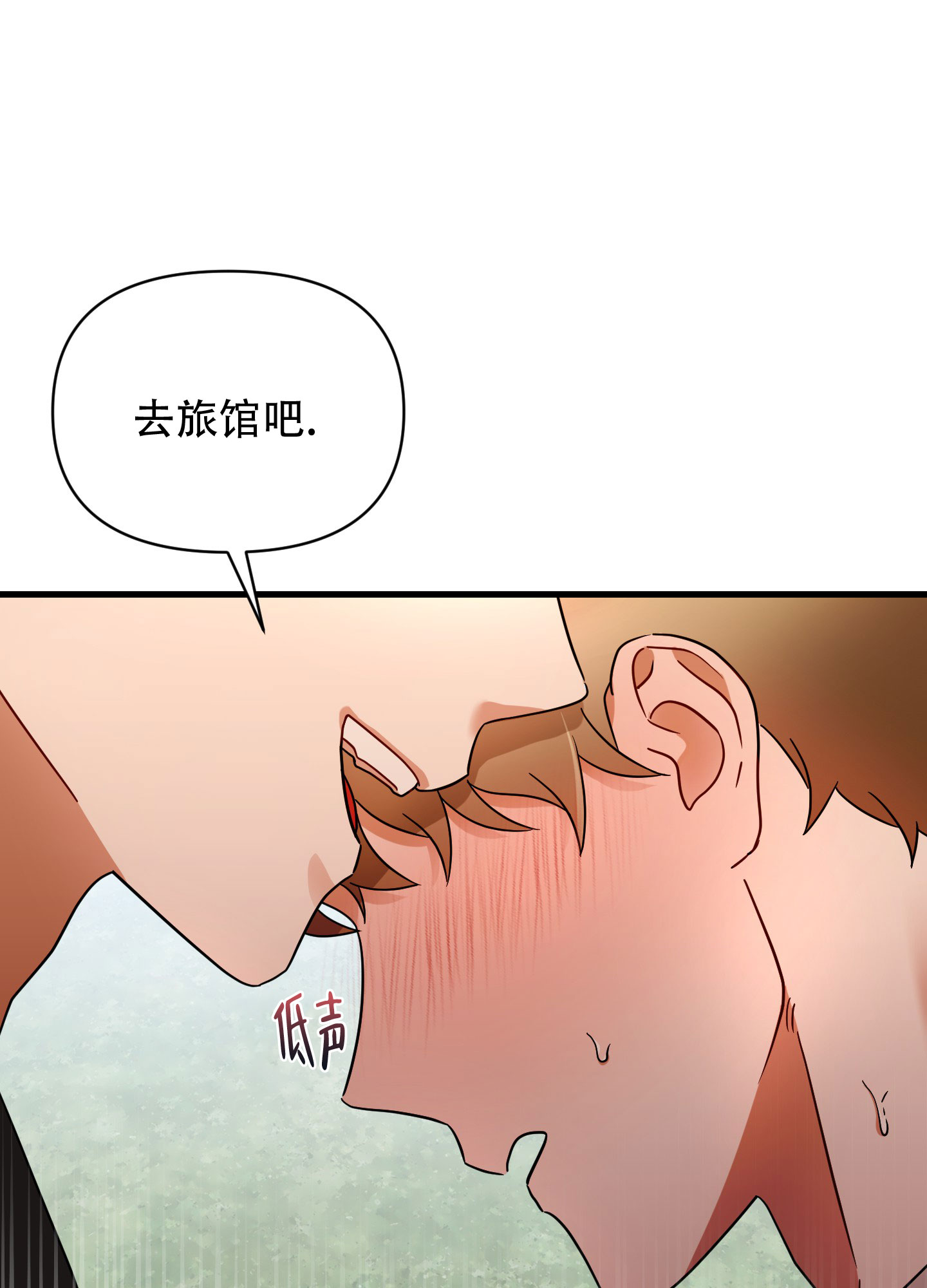 阿尔法真实案件漫画,第2话2图