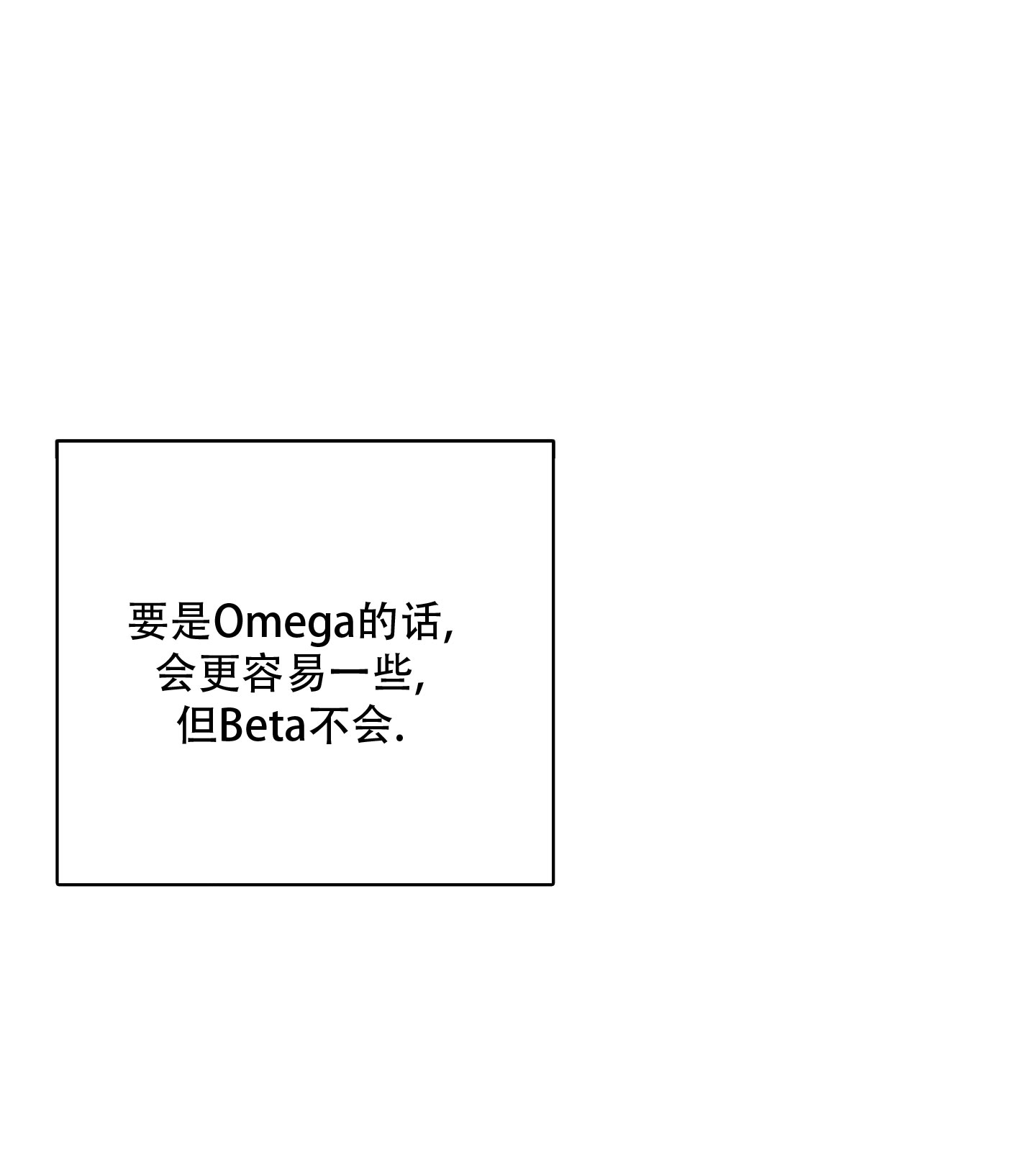阿尔法真实案件漫画,第2话1图