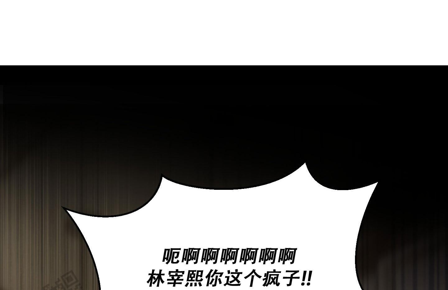 阿尔法的拼音漫画,第5话1图