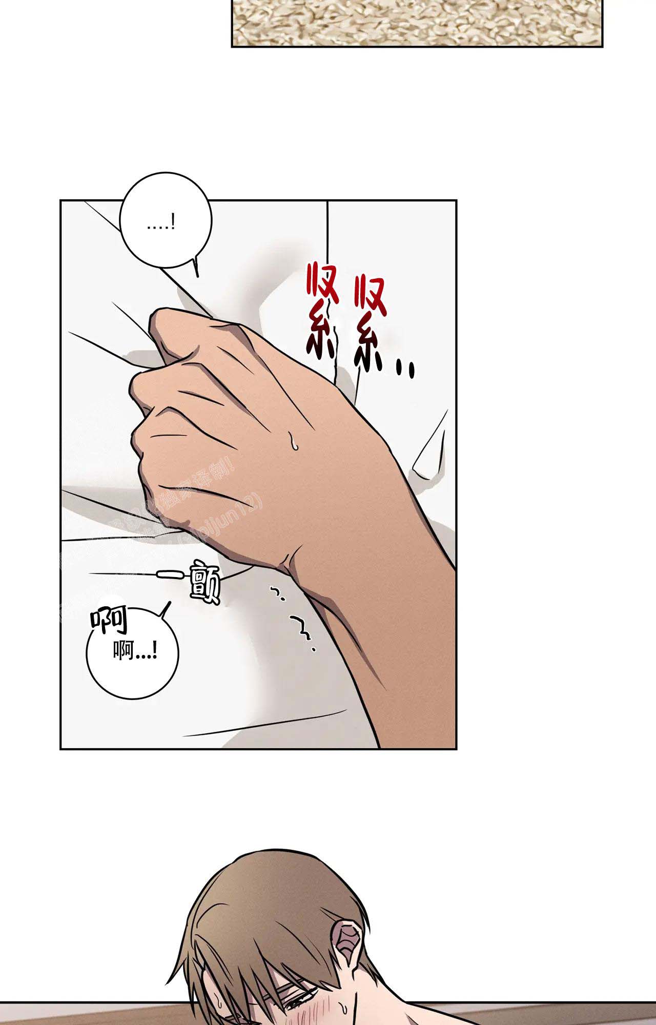 爱的健身房漫画,第17话1图