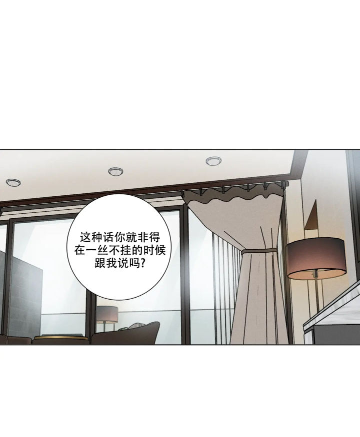 爱的健身房漫画全集漫画,第1话2图