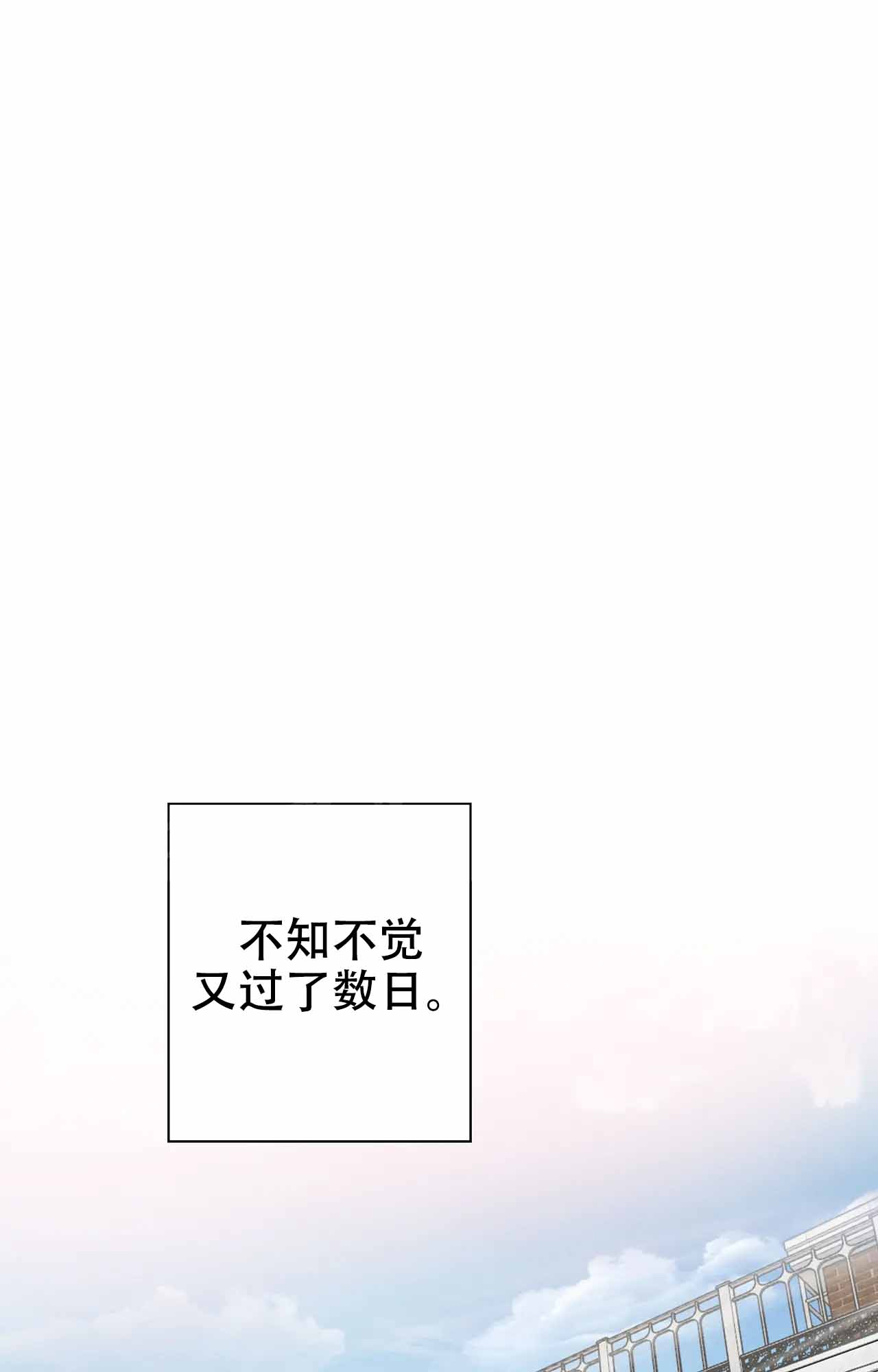 爱的健身房韩剧在线免费观看漫画,第34话1图