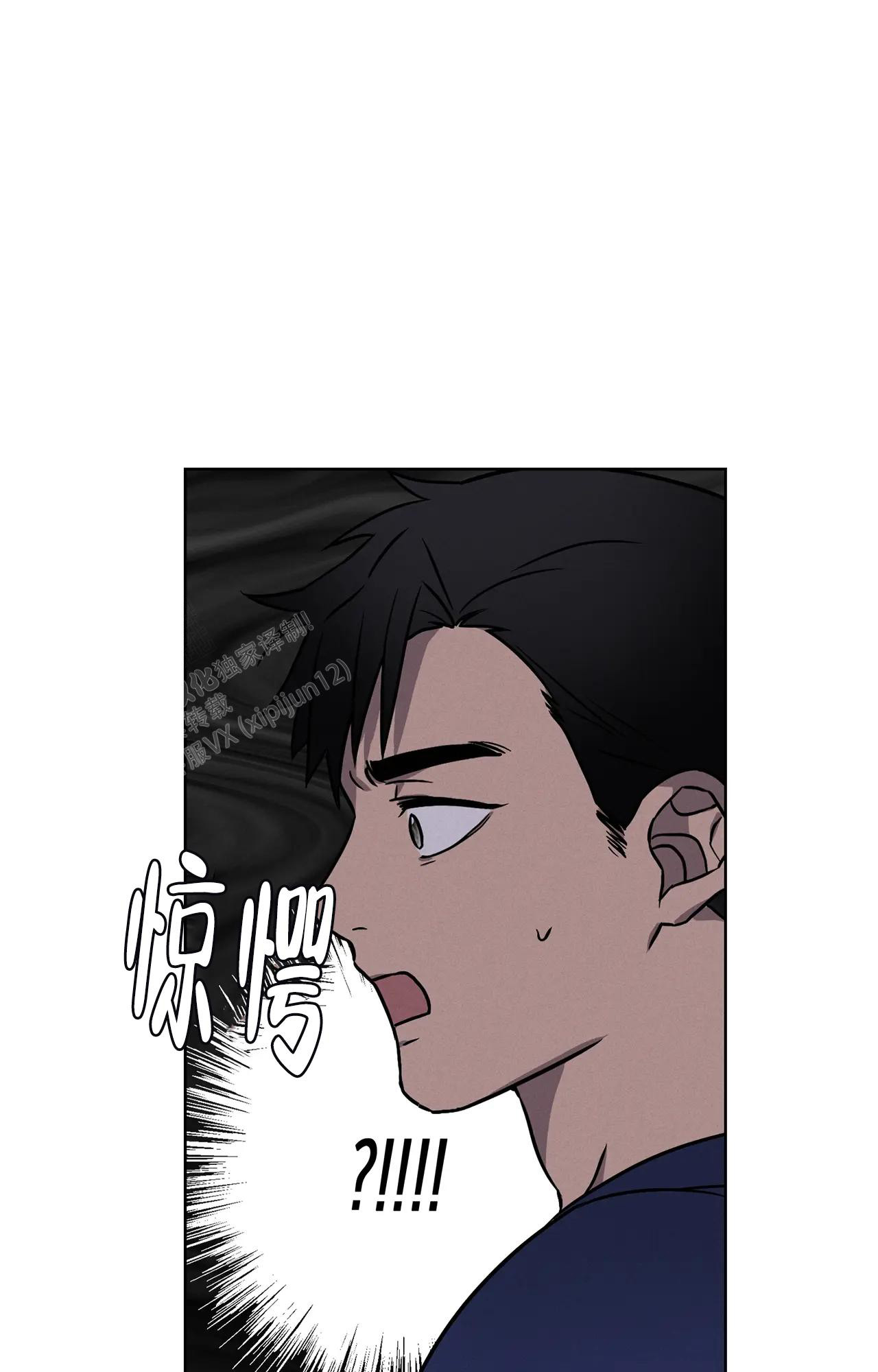 爱的健身房在线观看漫画,第6话2图