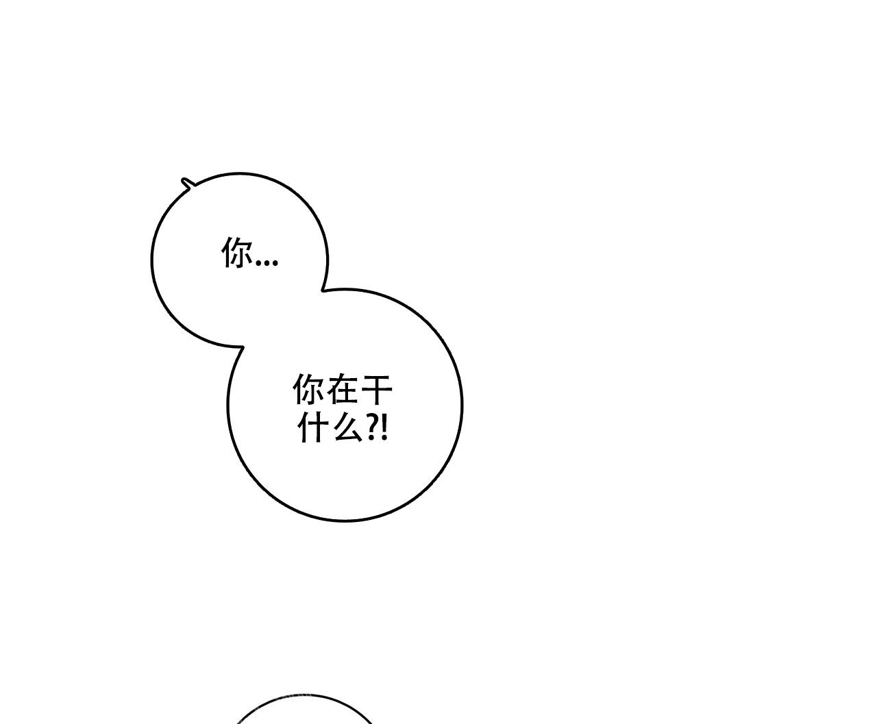 爱的健身房漫画,第16话1图