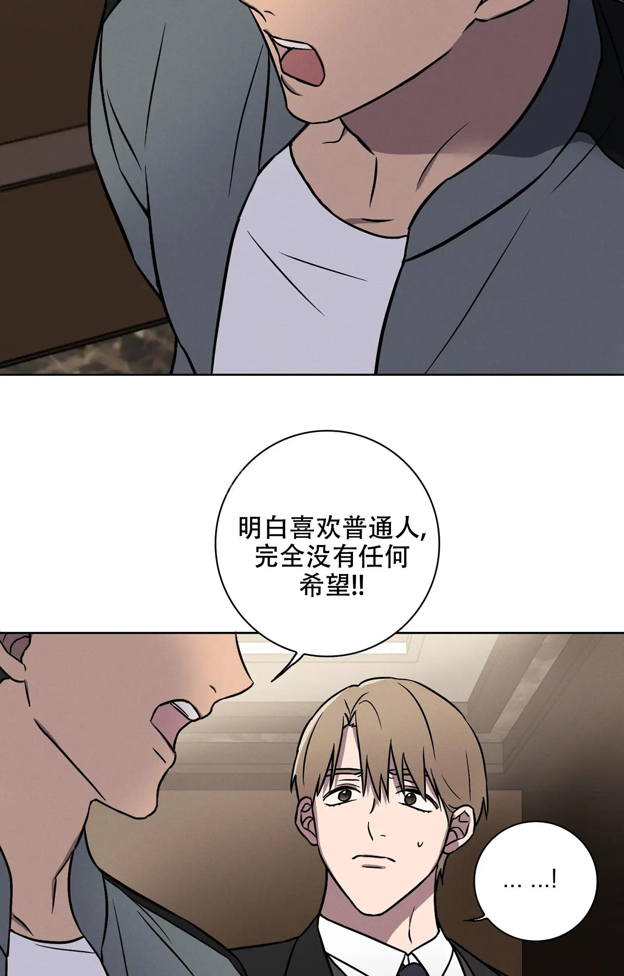 爱的健身房漫画全集漫画,第12话1图